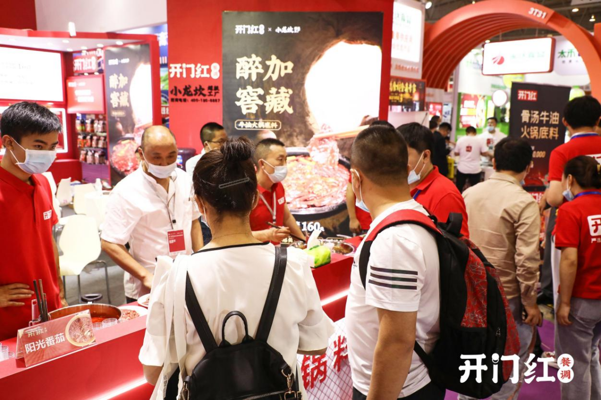 开门红“醉加酵藏”牛油暖锅底料新亮相，，，，开启暖锅市场新蓝海