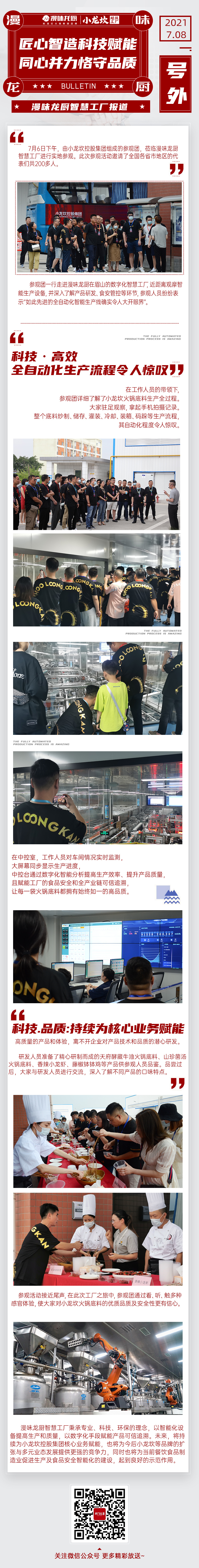 至尊国际 – 至尊效劳,至尊享受
