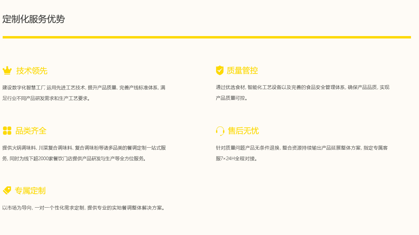 至尊国际 – 至尊效劳,至尊享受