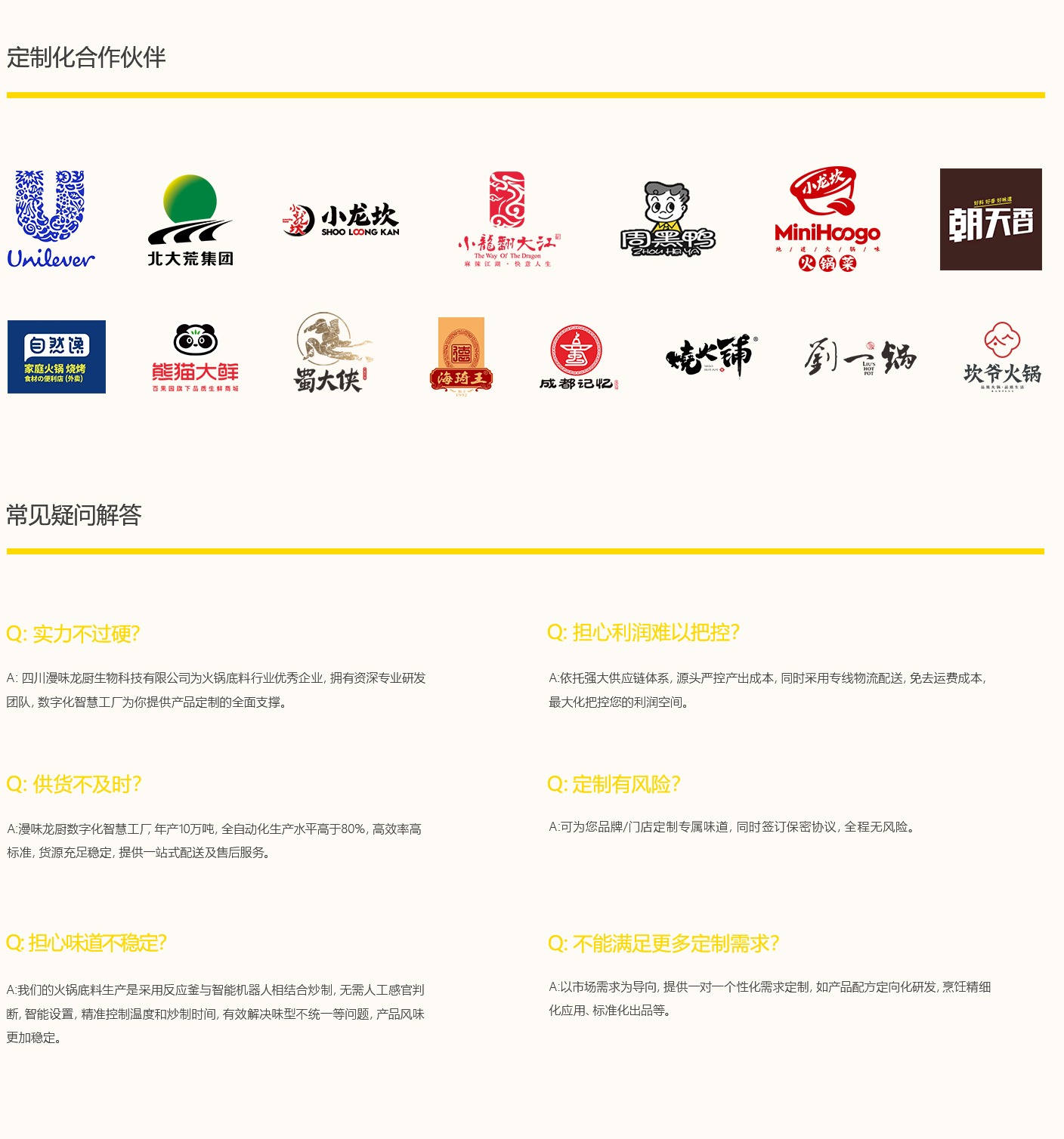 至尊国际 – 至尊效劳,至尊享受