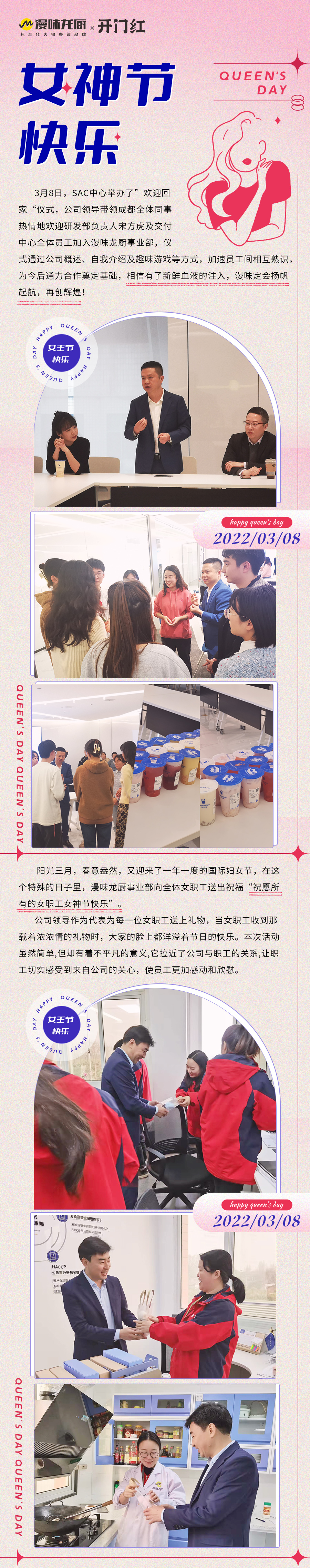 至尊国际 – 至尊效劳,至尊享受