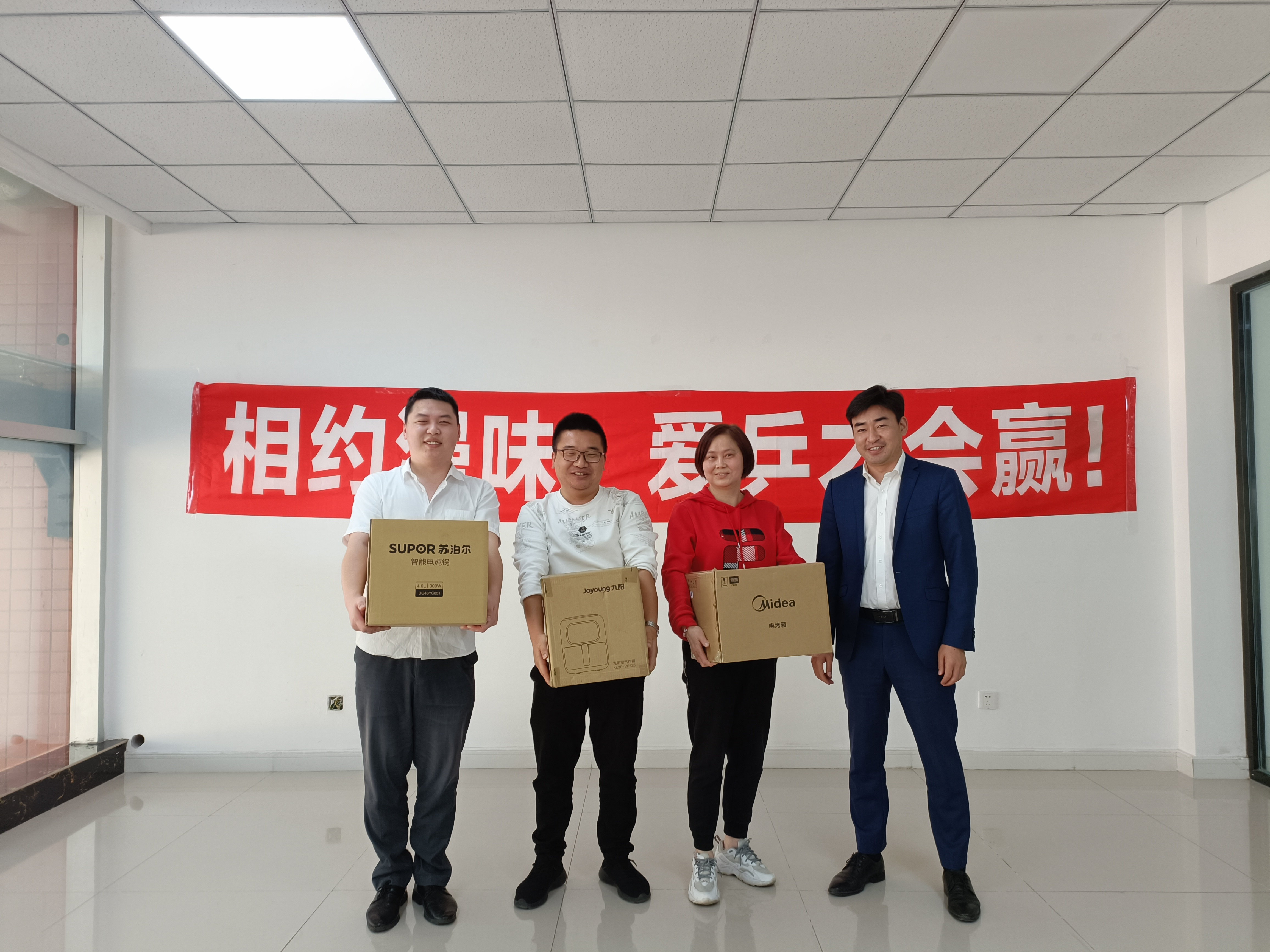相约漫味，，爱乒才会赢