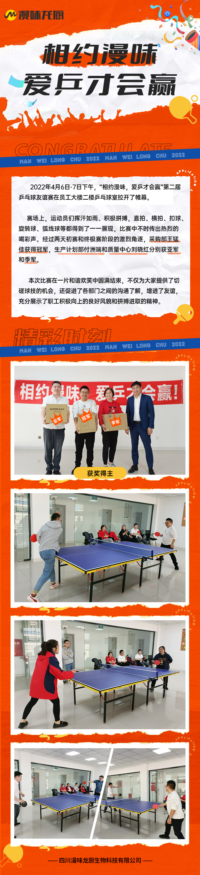 至尊国际 – 至尊效劳,至尊享受