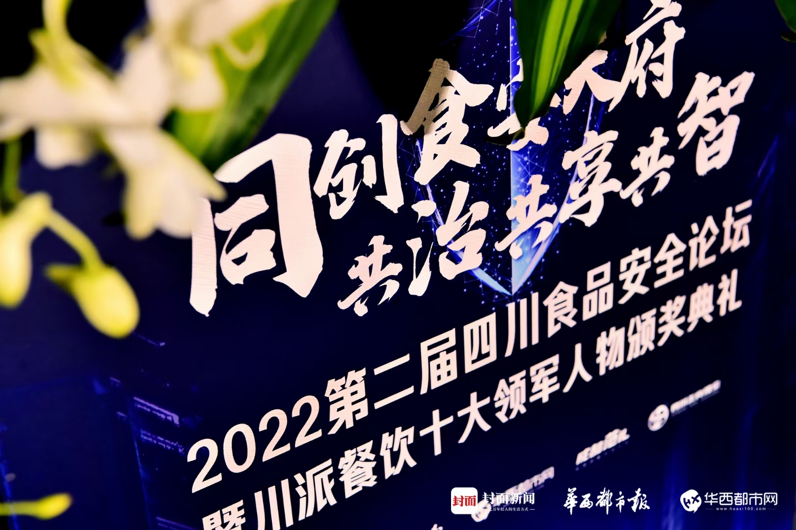 至尊国际：深耕复合调味领域为更多餐饮品牌立异赋能