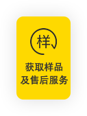 至尊国际 – 至尊效劳,至尊享受