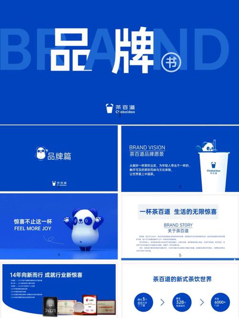 活动策划行业的对比评测:哪些细节决定了专业水平?
